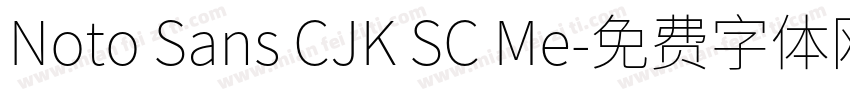 Noto Sans CJK SC Me字体转换